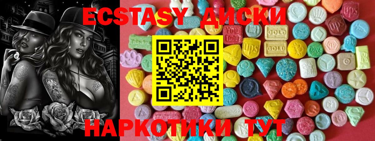 ЭКСТАЗИ Дубай Нововоронеж