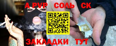 мдпв Волжский