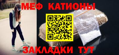 мефедрон Волжск