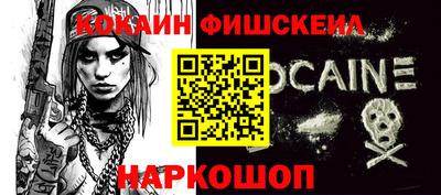 мефедрон Волжск