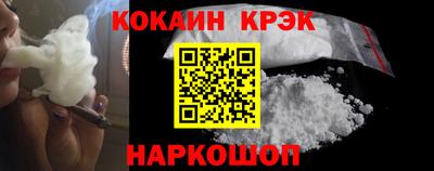мефедрон Волжск