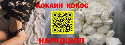 мефедрон Волжск