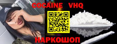 MESCALINE Волгодонск
