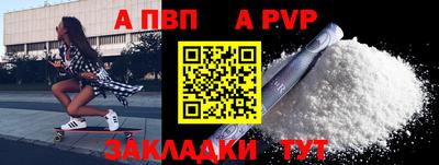 MESCALINE Волгодонск