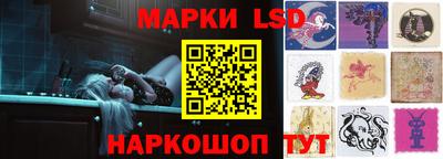 MESCALINE Волгодонск