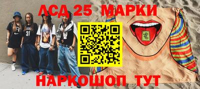 мефедрон Волжск