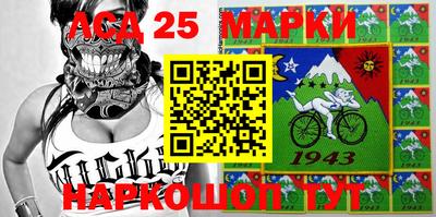 MESCALINE Волгодонск