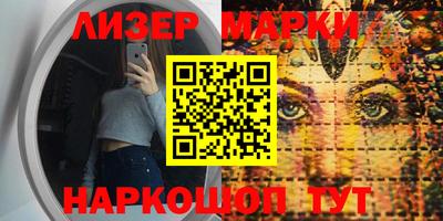 мефедрон Волжск