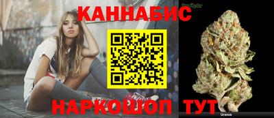 MESCALINE Волгодонск
