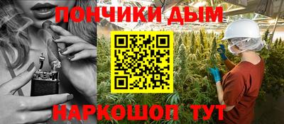 мефедрон Волжск