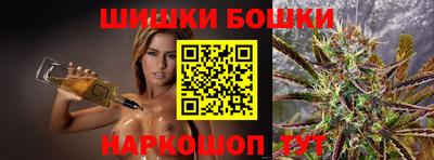 мефедрон Волжск
