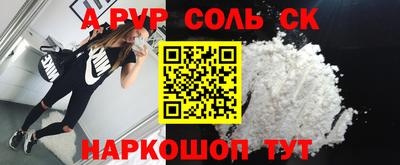 мефедрон Волжск