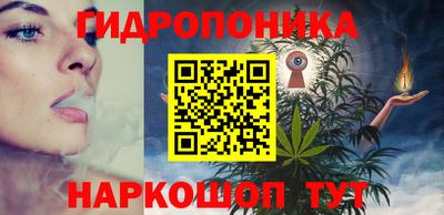 MESCALINE Волгодонск