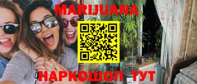 MESCALINE Волгодонск
