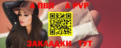 MESCALINE Волгодонск