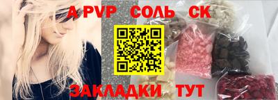 мдпв Волжский