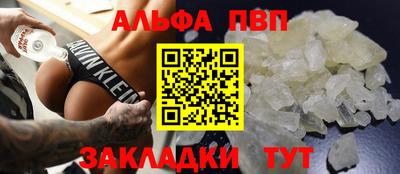 MESCALINE Волгодонск