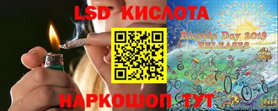 мефедрон Волжск