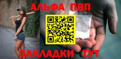 наркотики Донецк