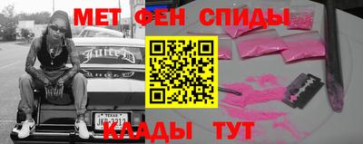 MESCALINE Волгодонск
