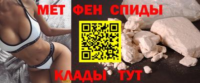 мефедрон Волжск