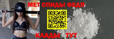 MESCALINE Волгодонск