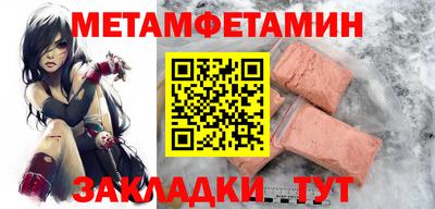MESCALINE Волгодонск