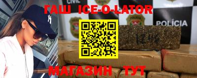 мефедрон Волжск