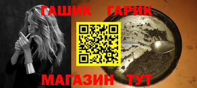 MESCALINE Волгодонск