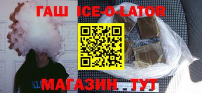MESCALINE Волгодонск