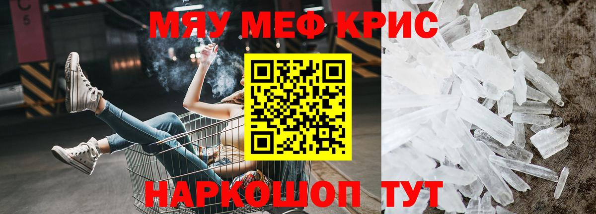 Cocaine  МЕТАМФЕТАМИН  Мефедрон кристаллы  НБОМе  Гашиш  ГАШИШ  Нововоронеж  Канабис  Вход с VPN 