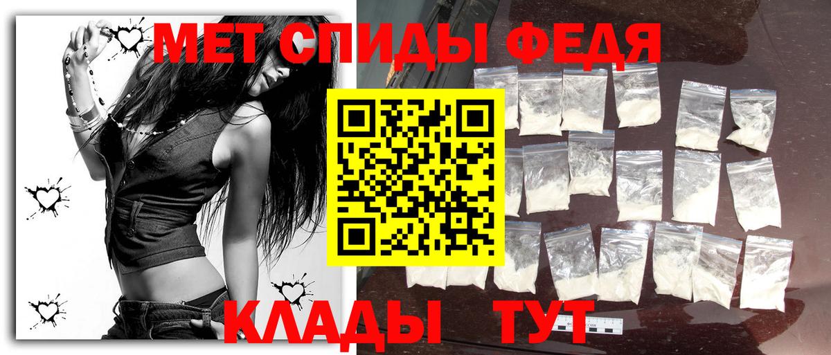 Нововоронеж  МЕТАМФЕТАМИН Methamphetamine  Вход с VPN 