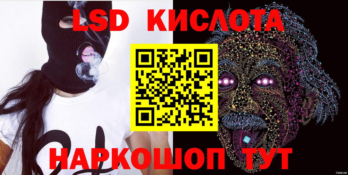 Нововоронеж  Наркотические марки  Вход с VPN  где найти   Марки 25I-NBOMe 1500мкг 