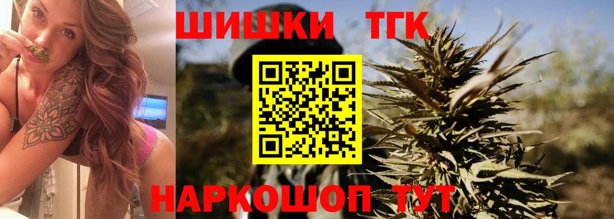 Марихуана гибрид Нововоронеж