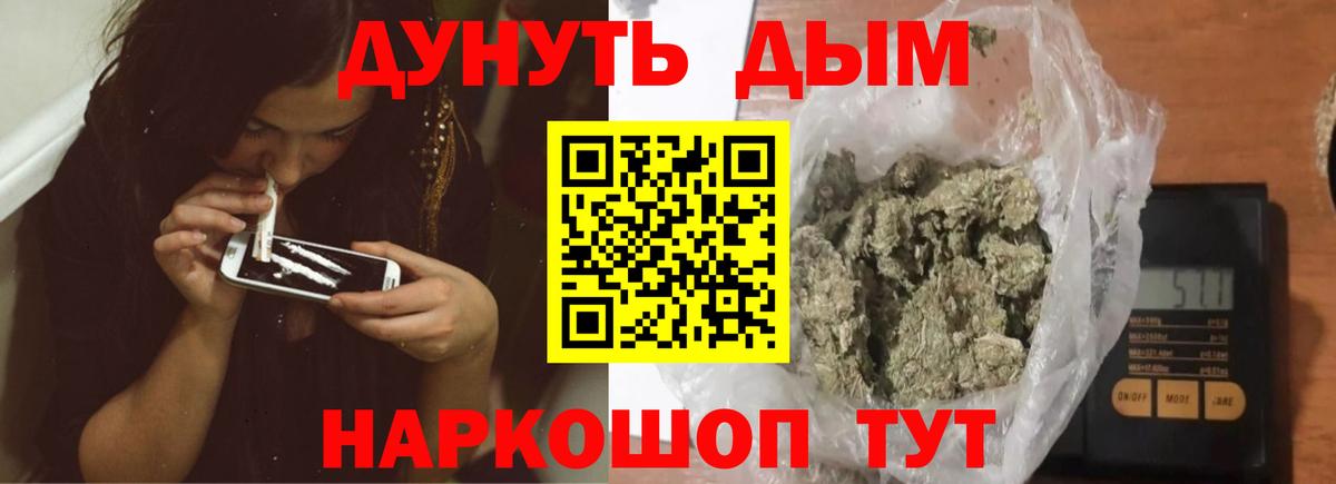 Шишки марихуана MAZAR  Бошки марихуана White Widow  Вход с VPN  Шишки марихуана VHQ  Нововоронеж  Бошки марихуана планчик 
